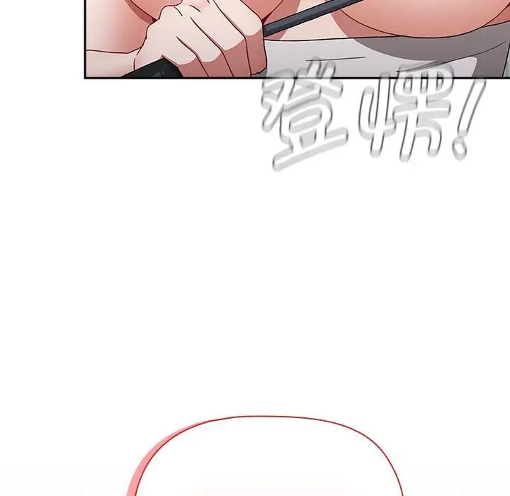 小孩子才做选择，第86話，第 12 页