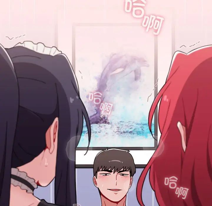 小孩子才做选择，第88話，第 159 页
