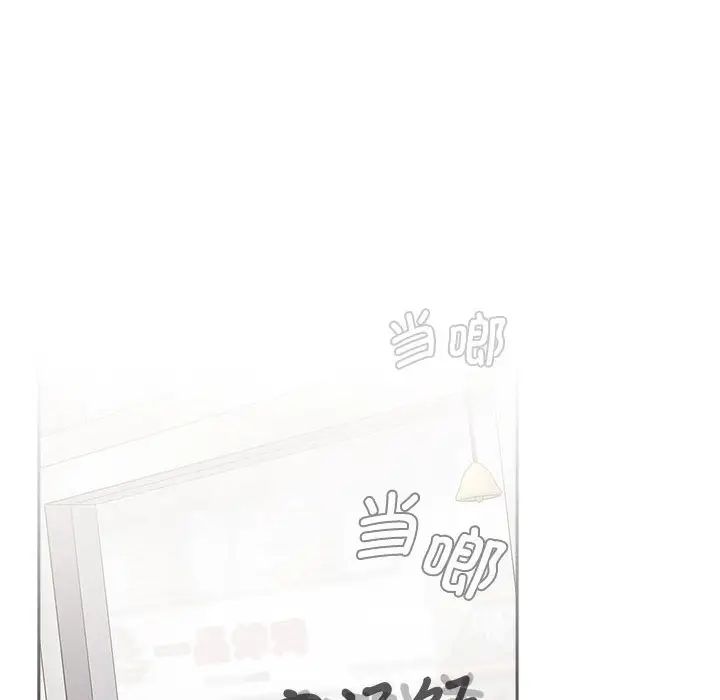 小孩子才做选择，第88話，第 210 页