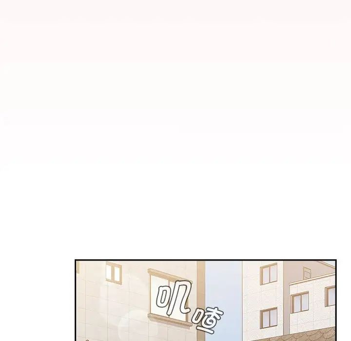小孩子才做选择，第88話，第 185 页