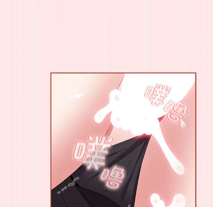 小孩子才做选择，第88話，第 157 页