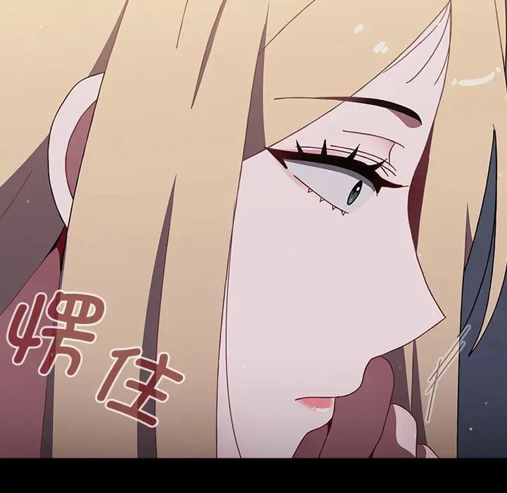 小孩子才做选择，第89話，第 123 页