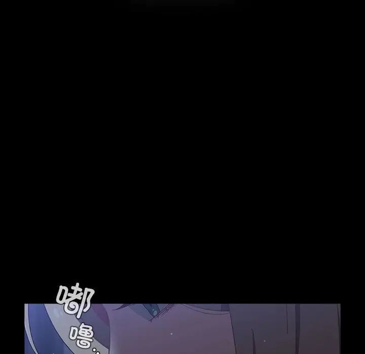 小孩子才做选择，第91話，第 22 页