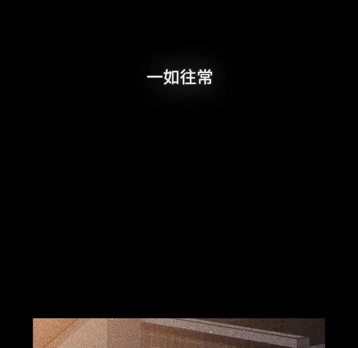 小孩子才做选择，第91話，第 60 页