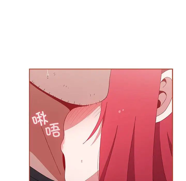 小孩子才做选择，第93話，第 158 页
