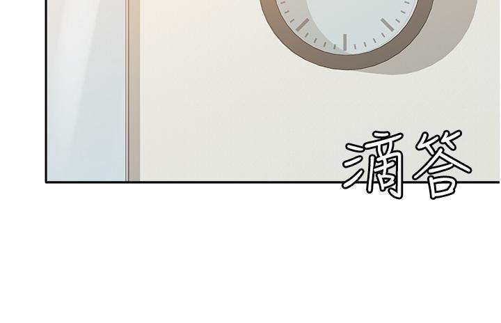 國軍女大生，第11話-人家想要你進來♥，第 15 页