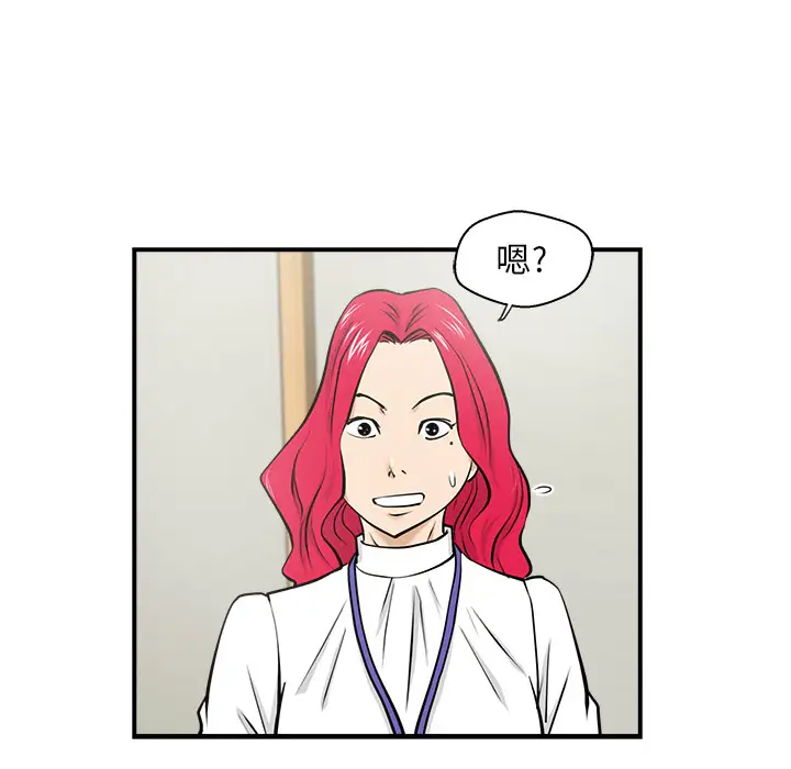 35岁姜武烈，第10话，第 25 页