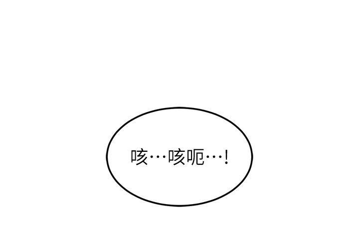 國軍女大生，第18話-飢渴不已的兩位學姐，第 40 页