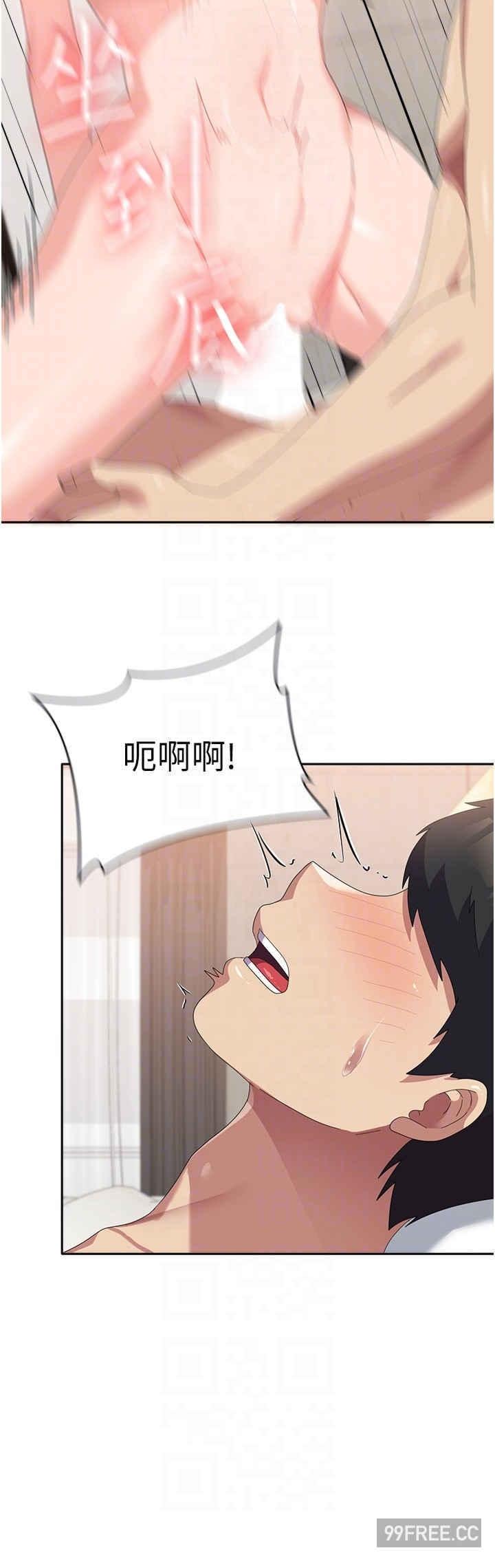 國軍女大生，第39話-純真的取精技巧，第 22 页