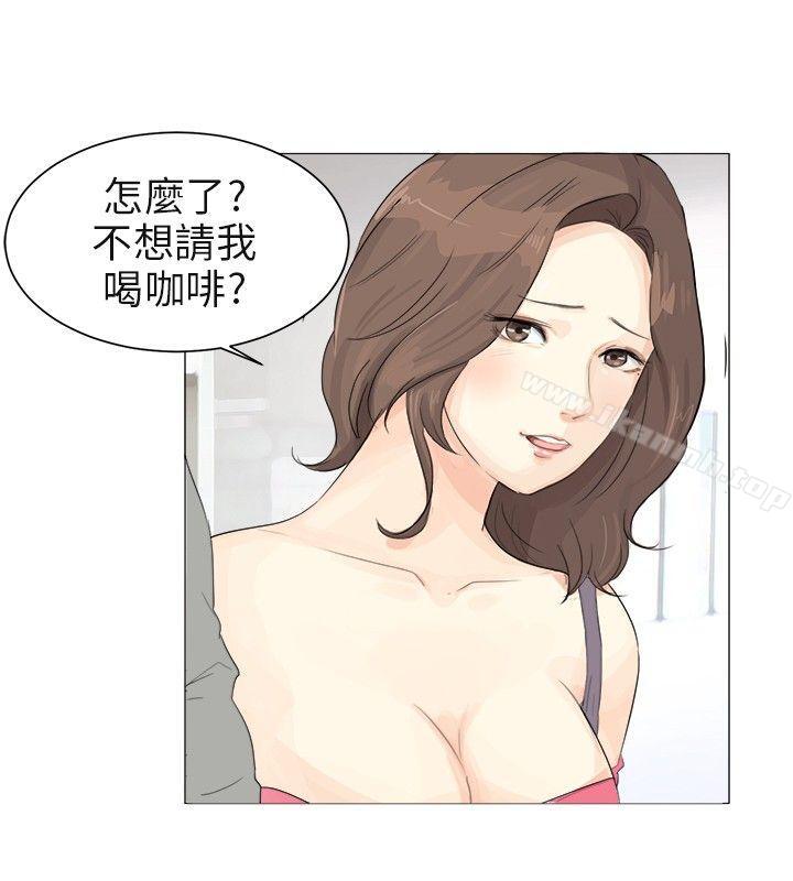 小褲褲精靈，第1話，第 8 页