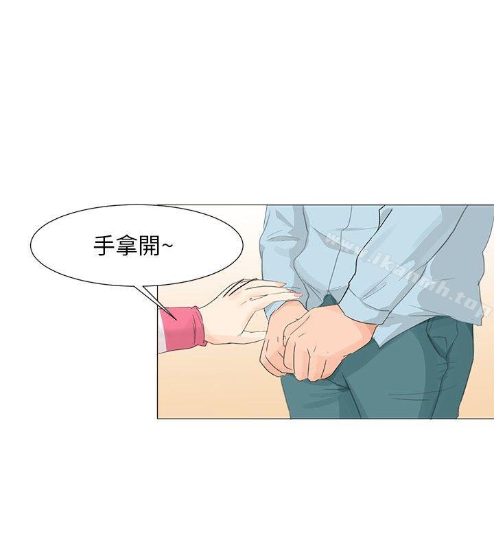 小褲褲精靈，第3話，第 8 页