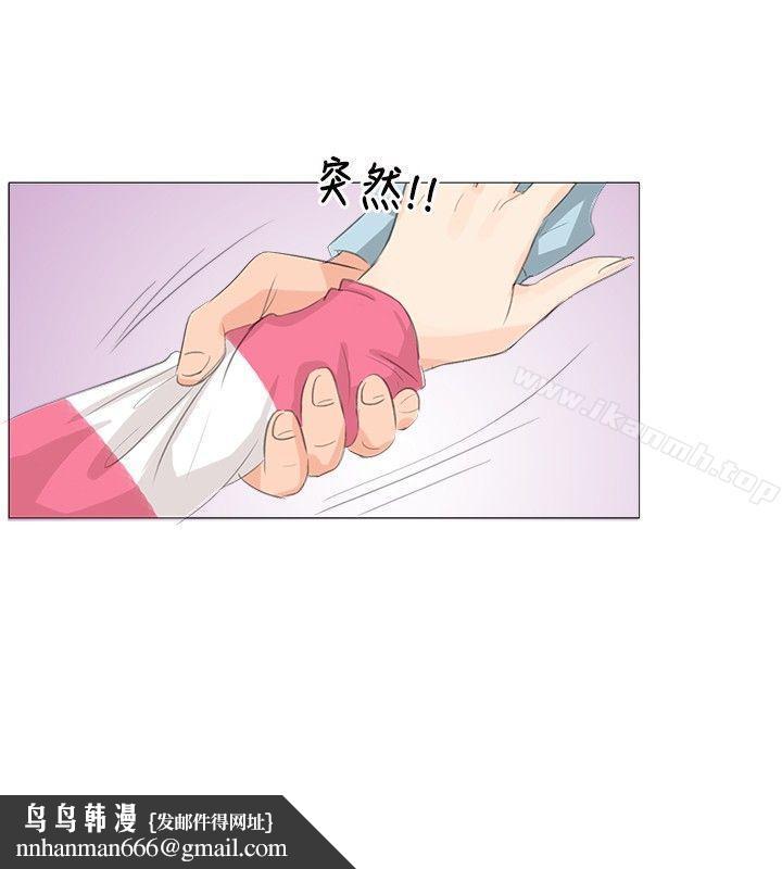 小褲褲精靈，第3話，第 12 页