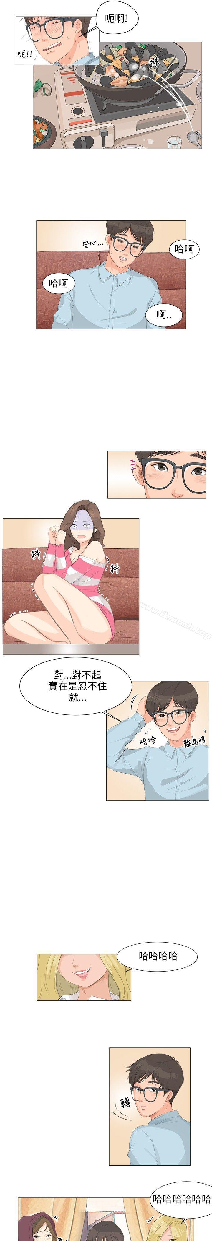 小褲褲精靈，第3話，第 15 页