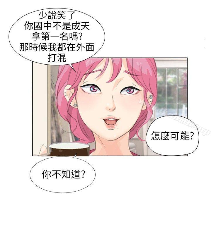 小褲褲精靈，第6話，第 12 页