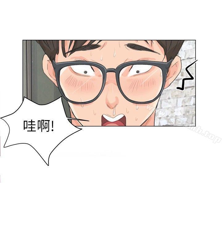 小褲褲精靈，第9話，第 8 页