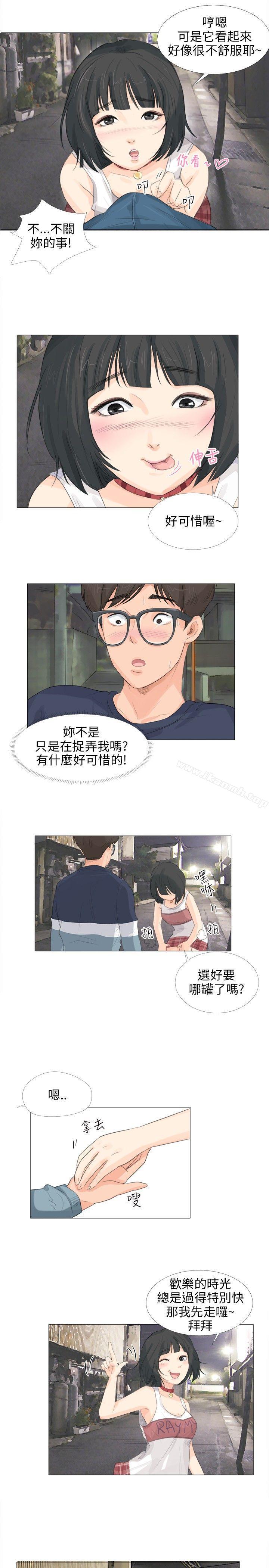 小褲褲精靈，第12話，第 21 页