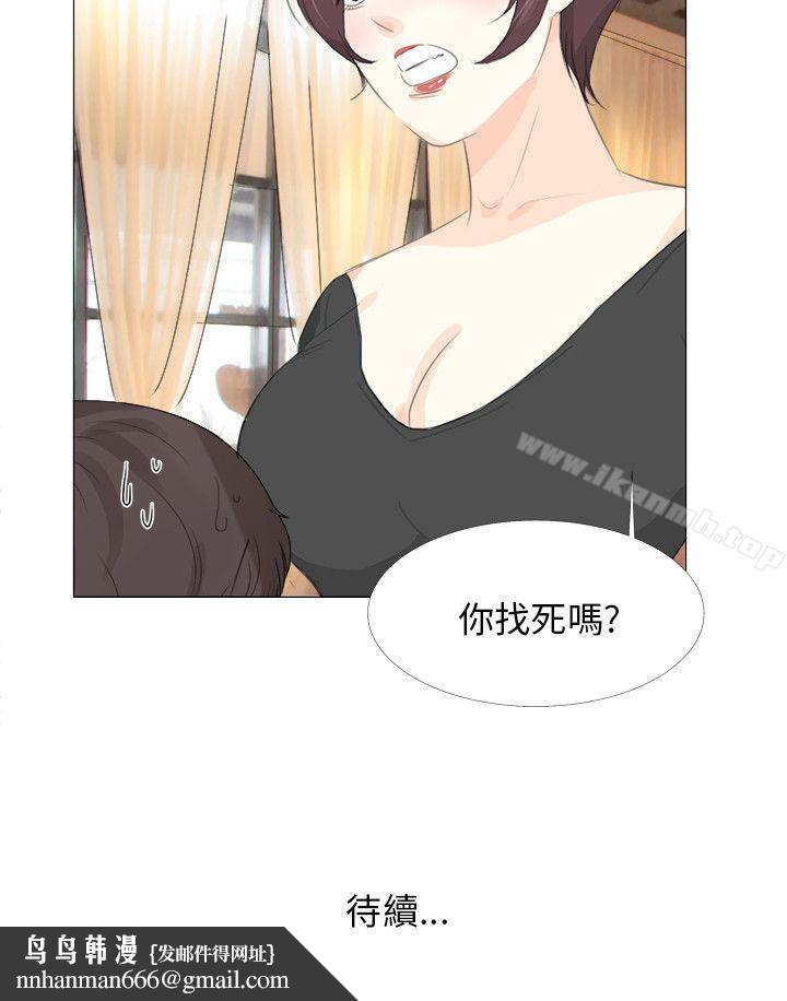 小褲褲精靈，第13話，第 28 页