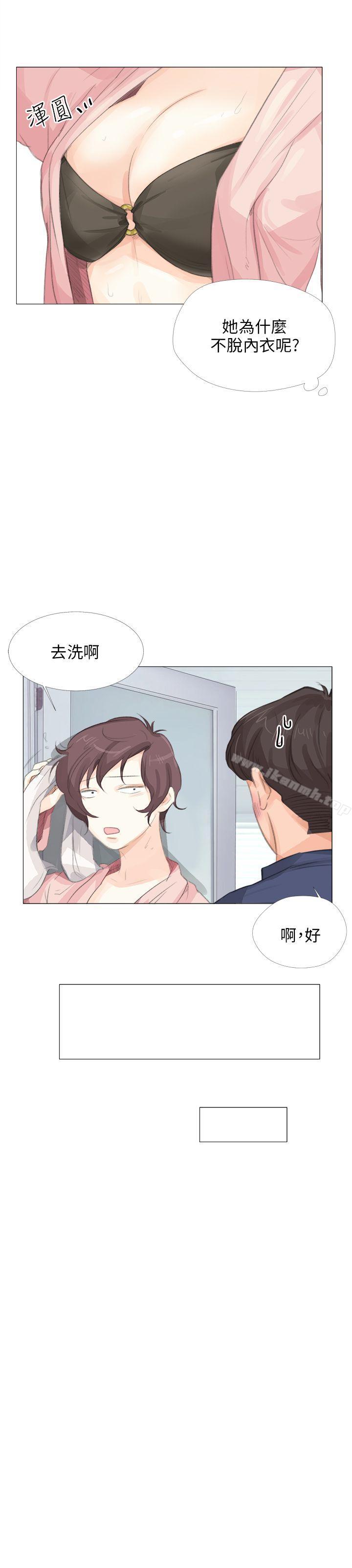 小褲褲精靈，第14話，第 8 页