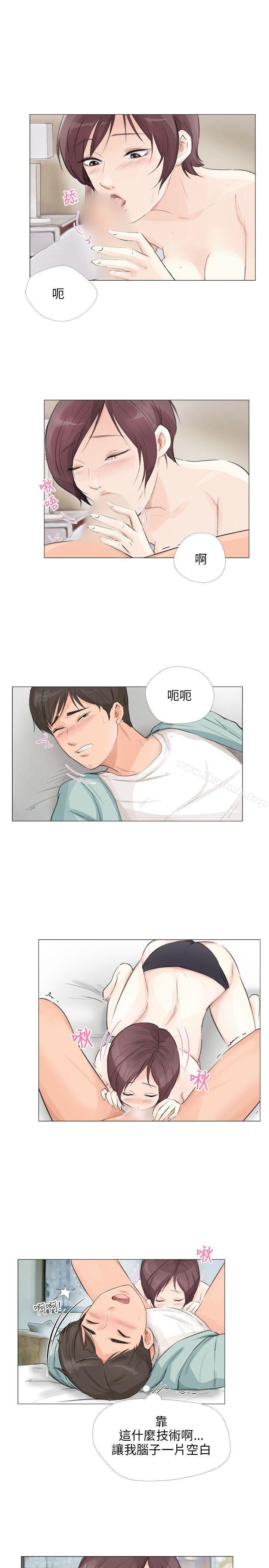 小褲褲精靈，第15話，第 5 页