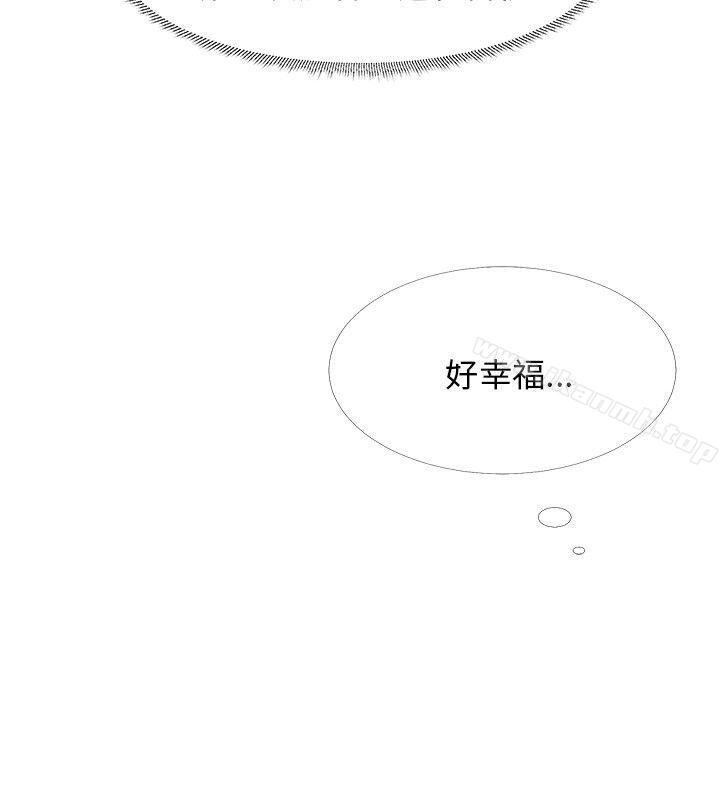 小褲褲精靈，第15話，第 22 页
