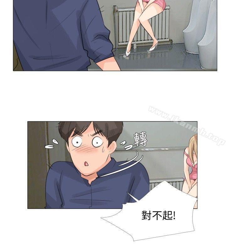 小褲褲精靈，第16話，第 22 页