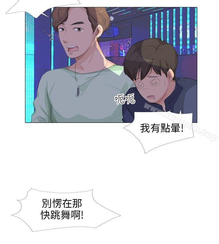 小褲褲精靈，第17話，第 22 页