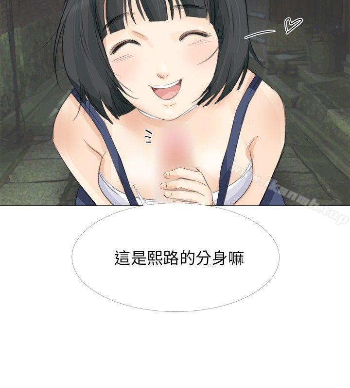 小褲褲精靈，第19話，第 21 页