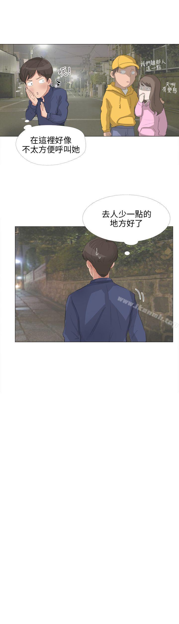小褲褲精靈，第19話，第 12 页