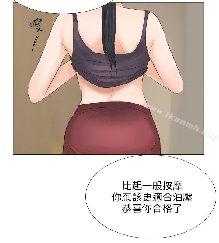 小褲褲精靈，第21話，第 21 页
