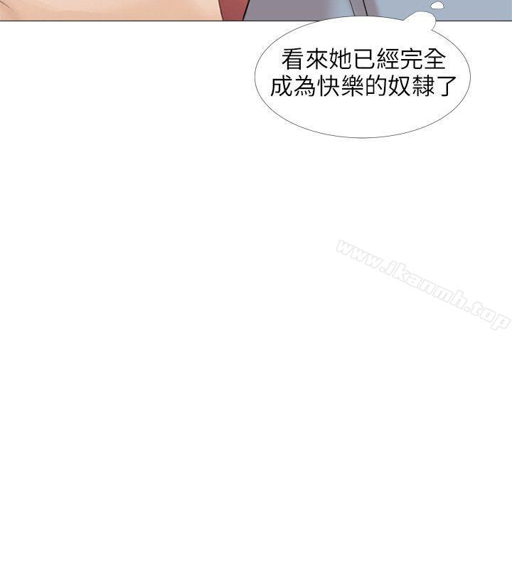 小褲褲精靈，第22話，第 12 页