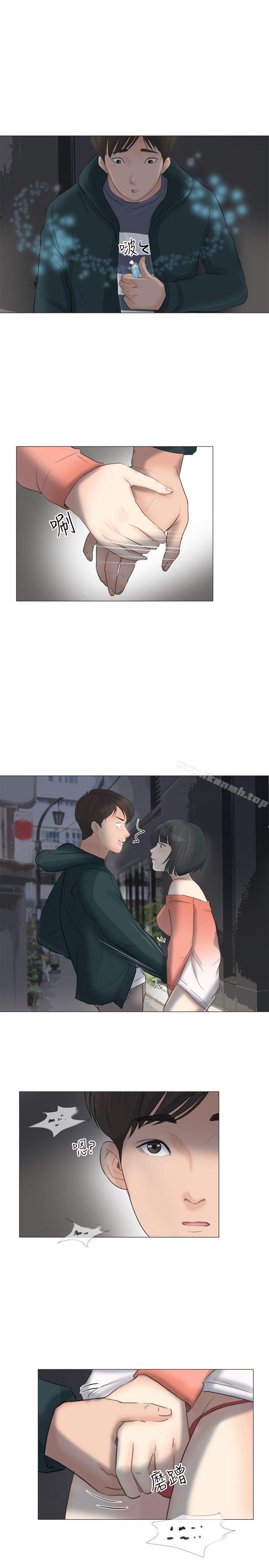 小褲褲精靈，第23話，第 22 页