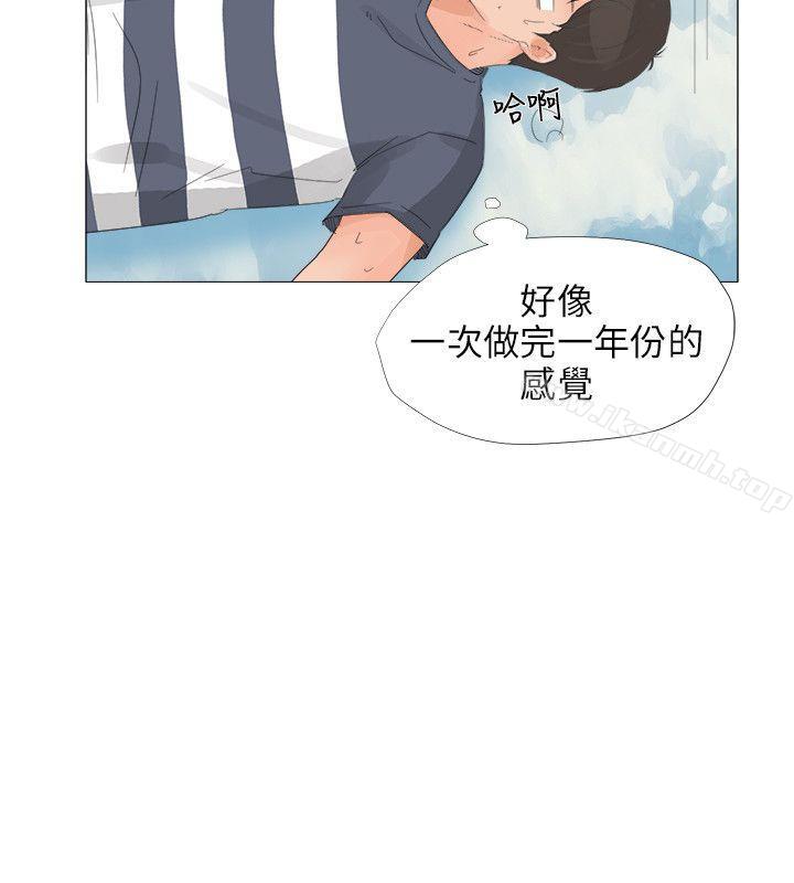 小褲褲精靈，第24話，第 21 页