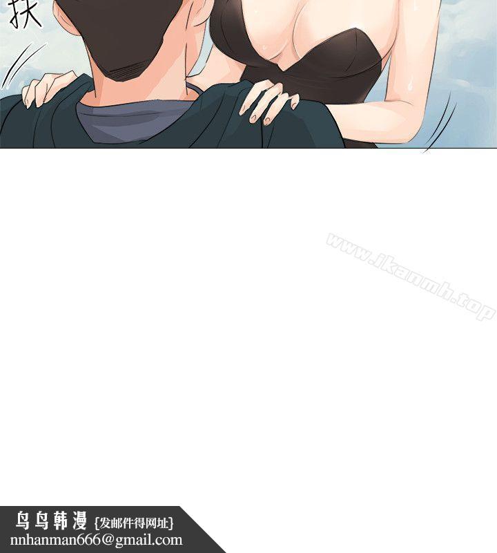 小褲褲精靈，第24話，第 15 页