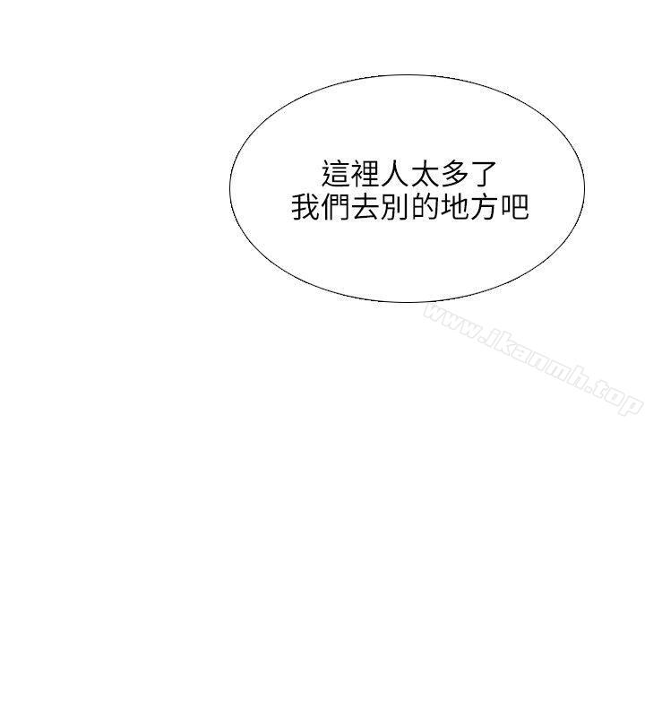 小褲褲精靈，第25話，第 5 页