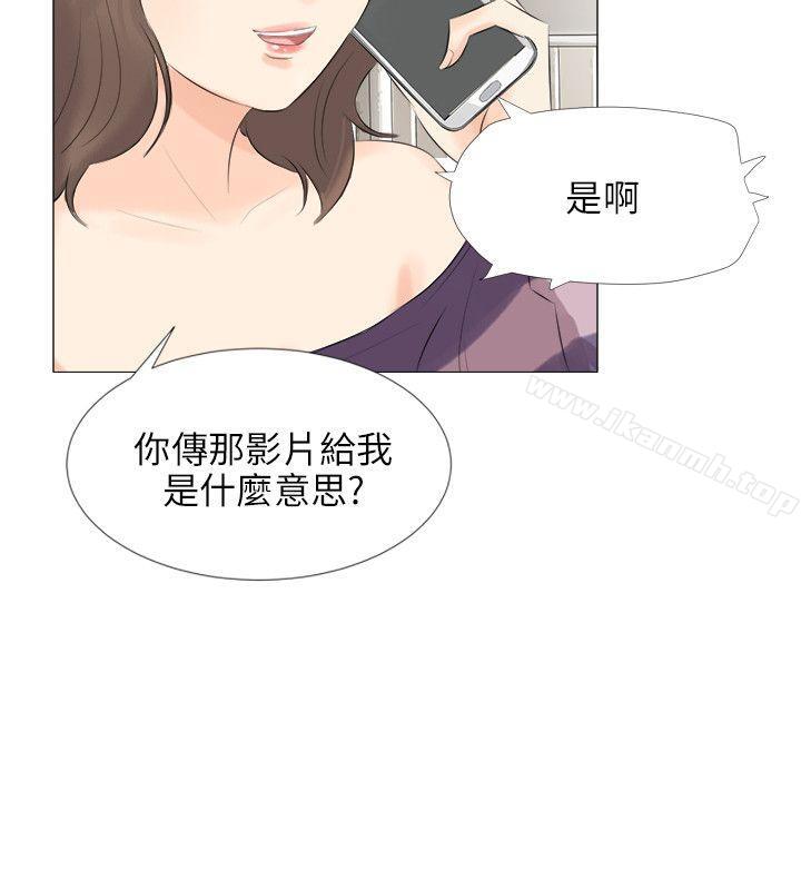 小褲褲精靈，第25話，第 11 页