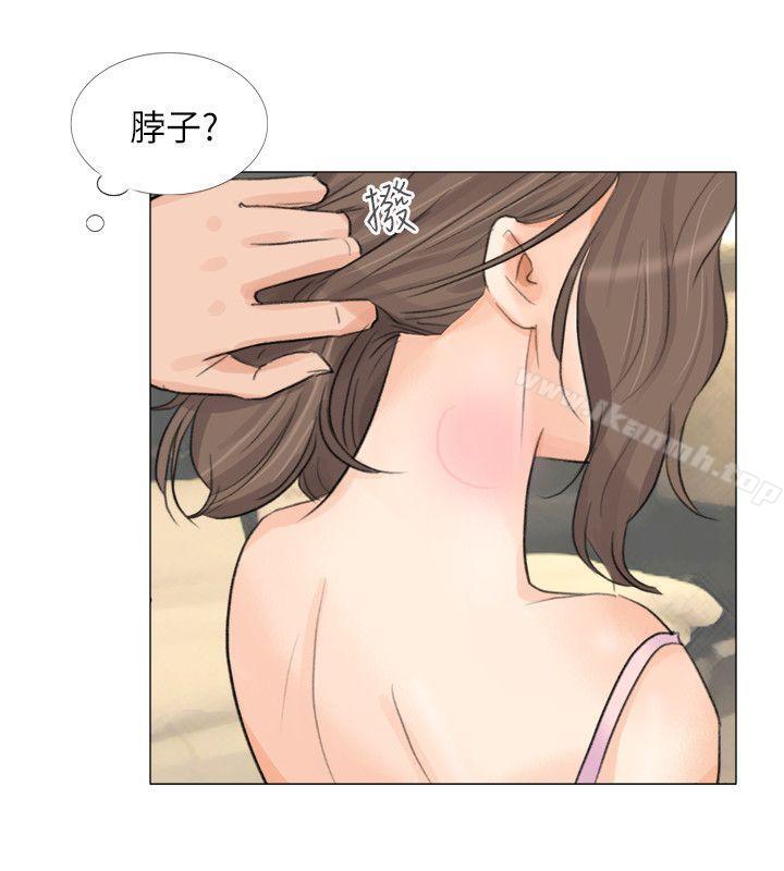 小褲褲精靈，第25話，第 21 页