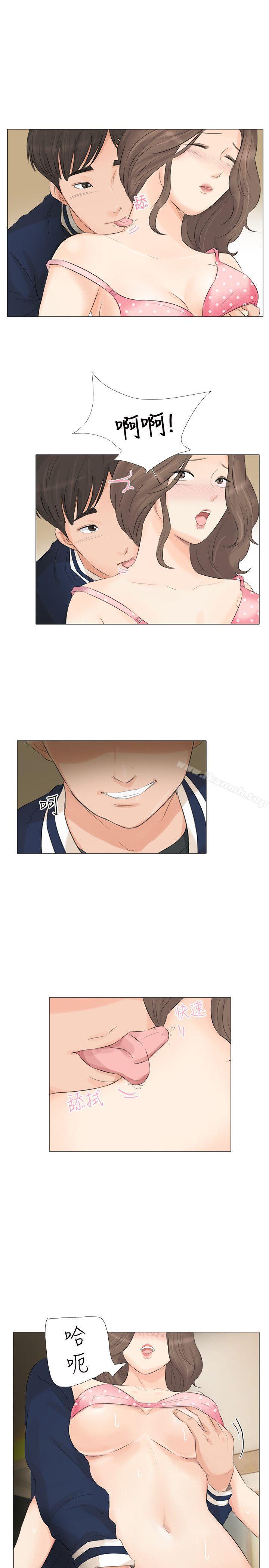 小褲褲精靈，第25話，第 22 页
