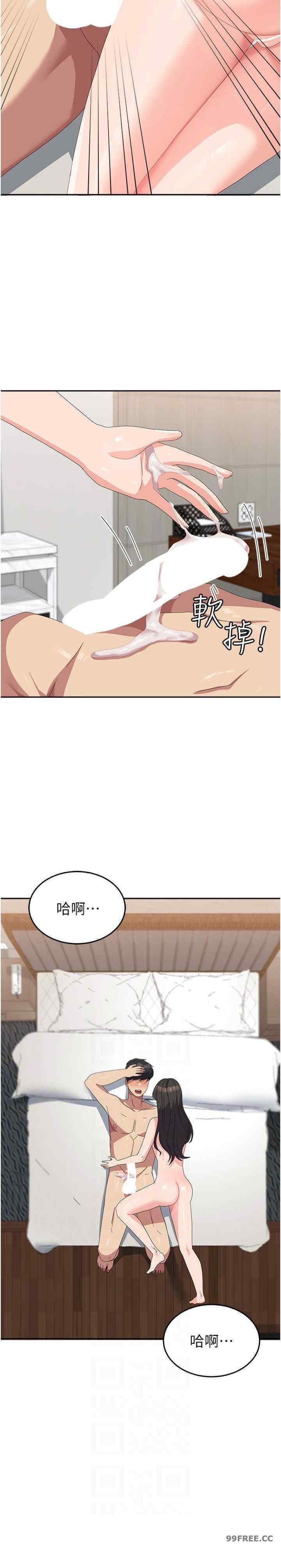 國軍女大生，第49話-你能滿足我的期待嗎?，第 28 页