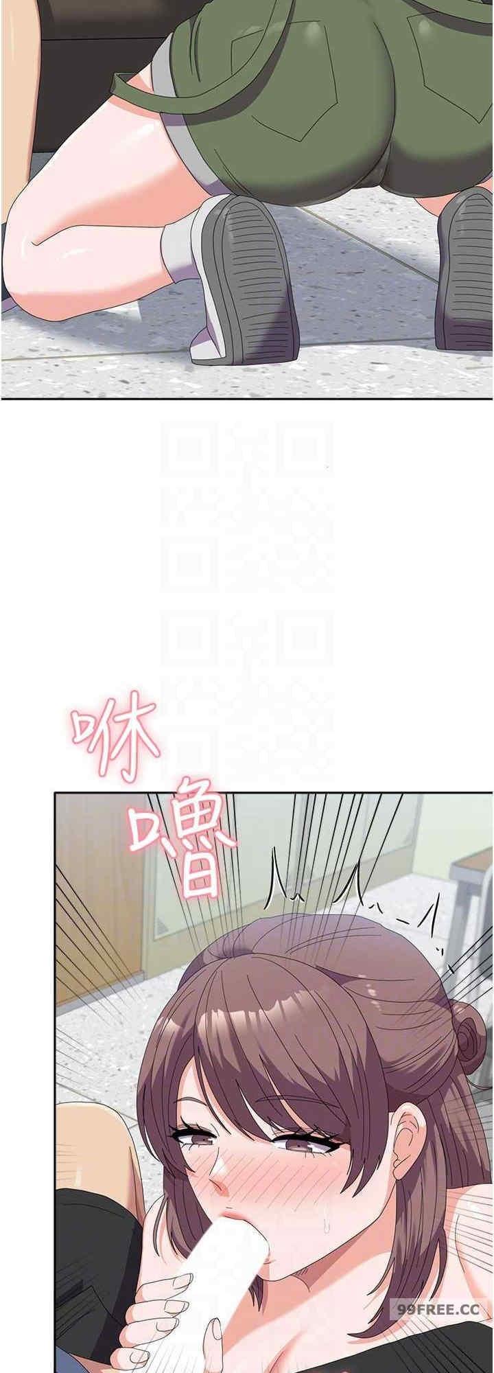 國軍女大生，第54話-佳儀…我要射瞭!，第 8 页