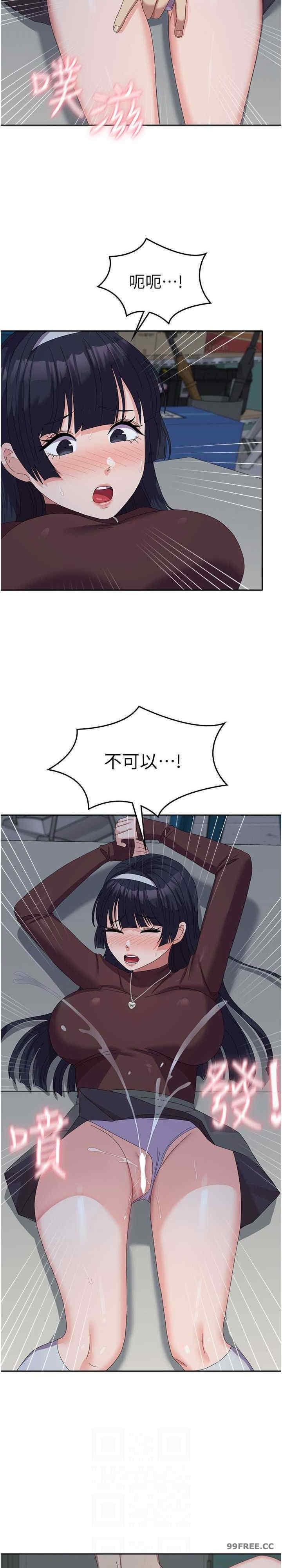國軍女大生，第55話-好喜歡被硬上，第 22 页