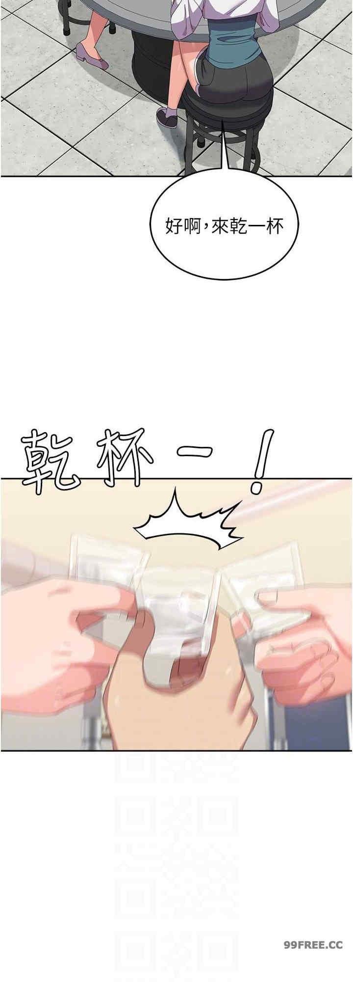 國軍女大生，第56話-兩位學姊的離別禮物，第 8 页