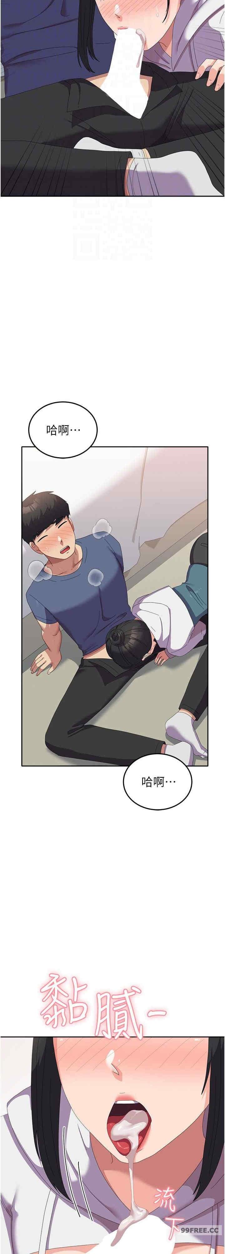 國軍女大生，第56話-兩位學姊的離別禮物，第 28 页