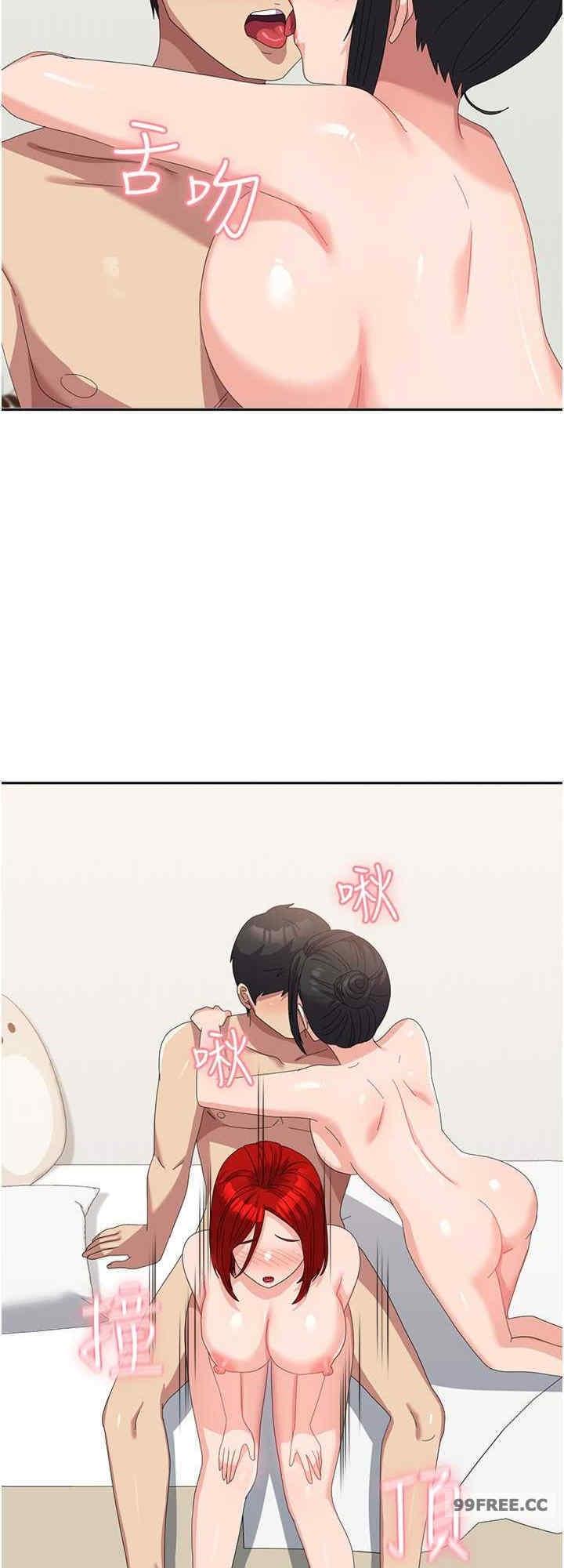 國軍女大生，第57話-要滿足我們兩個才放你走，第 8 页