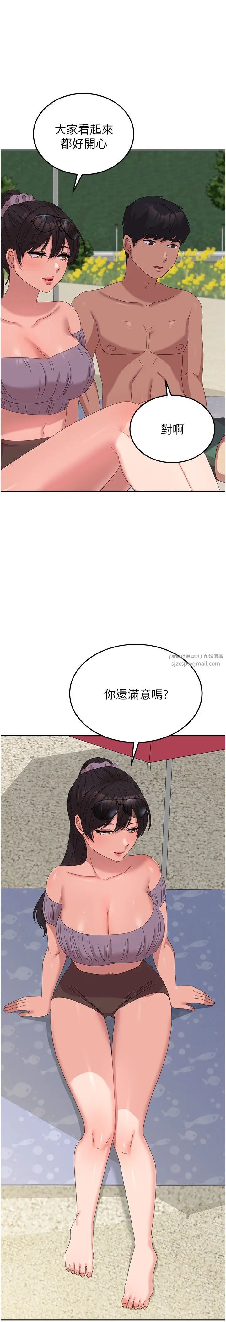 國軍女大生，第60話最終話-夢想中的女大生後宮，第 38 页