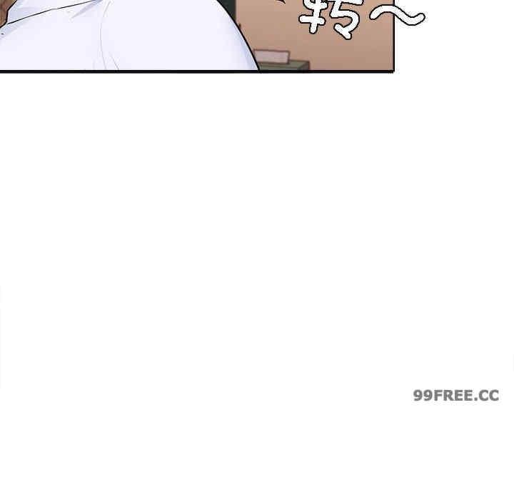 在公司偷偷愛，第3話，第 196 页