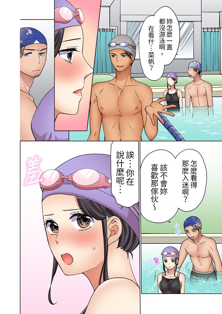 居家OL背后位高潮还没进屋就忍不住出手的外卖SEX，第13話，第 5 页