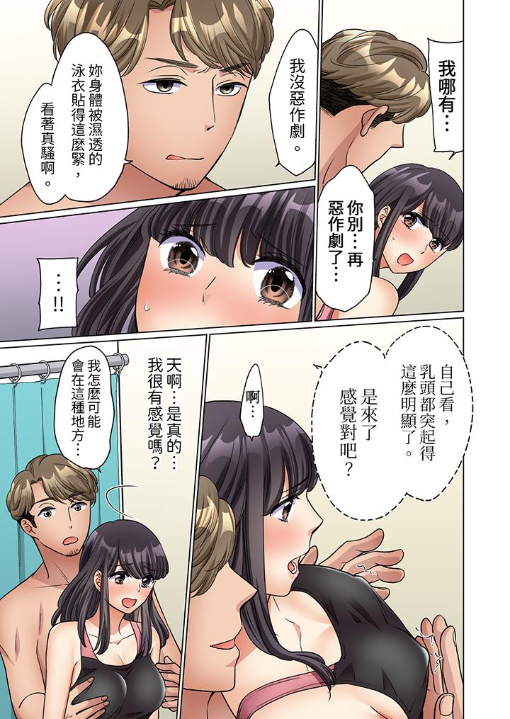 居家OL背后位高潮还没进屋就忍不住出手的外卖SEX，第13話，第 12 页