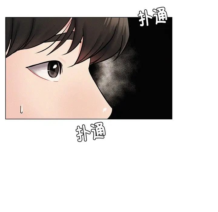 屋檐下的光，第1話，第 299 页