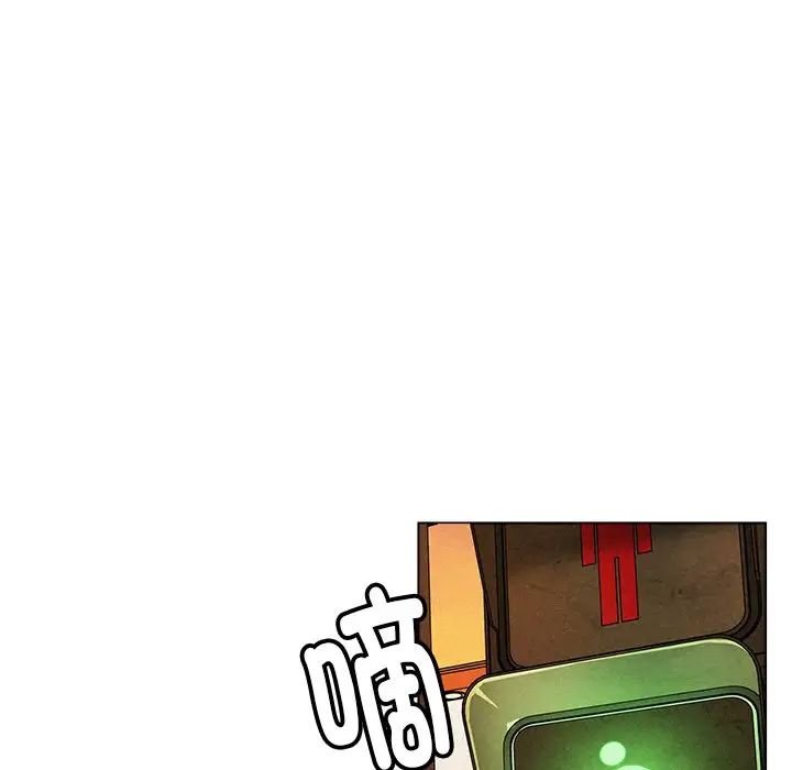 屋檐下的光，第1話，第 166 页