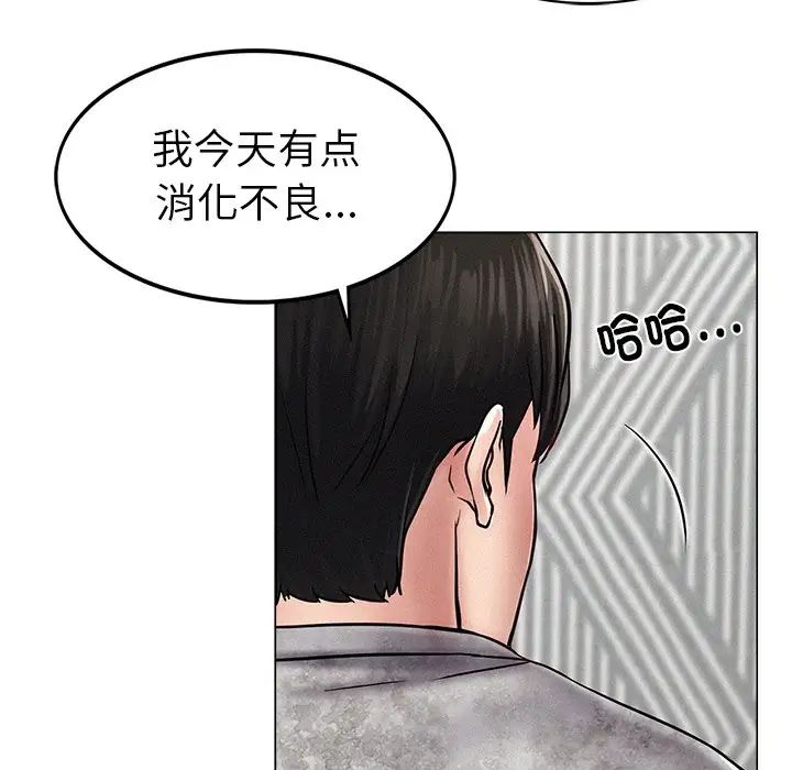 屋檐下的光，第1話，第 328 页